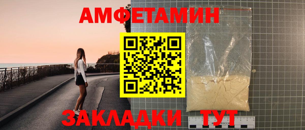 АМФ VHQ Ирбит