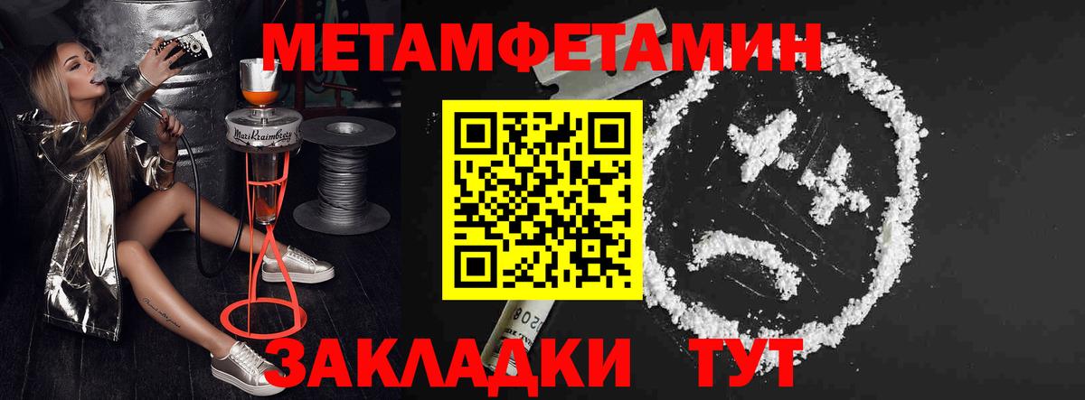 АМФ Розовый Ирбит