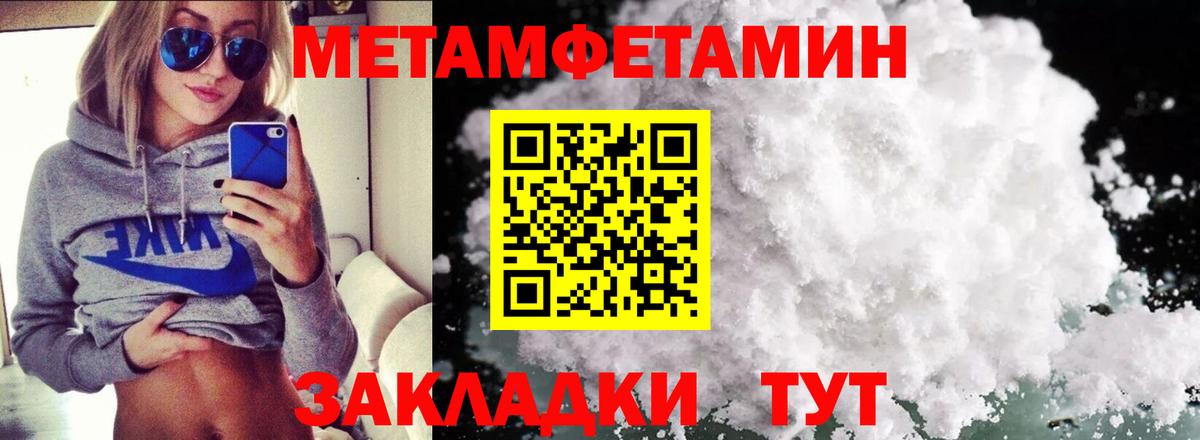 АМФЕТАМИН  Вход с VPN  Ирбит  АМФЕТАМИН  Amphetamine Premium 