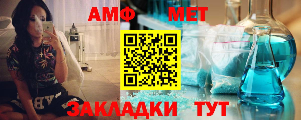 Амфетамин  Ирбит  АМФЕТАМИН Premium 