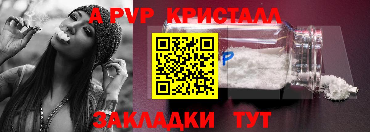 Alfa_PVP мука Ирбит