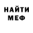 Метадон VHQ nefO
