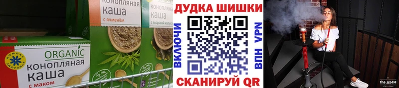 наркошоп Ирбит Canna-Cookies марихуана