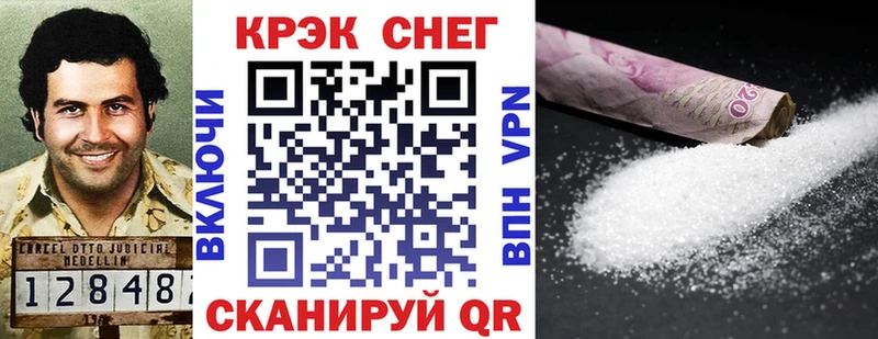 кракен сайт  Ирбит  Cocaine Боливия 