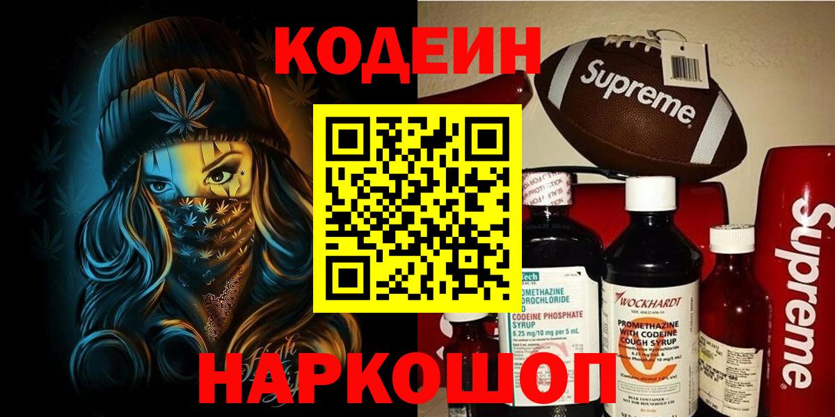 Конопля  Вход с VPN  Cocaine  Ирбит  МЕФ  Гашиш  Мяу-Мяу  Alpha PVP 
