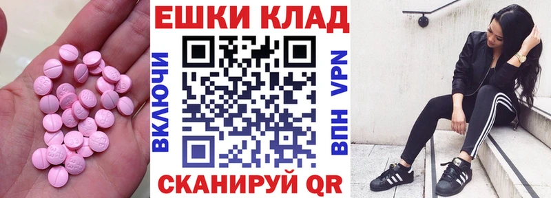 Экстази круглые где можно купить Ирбит
