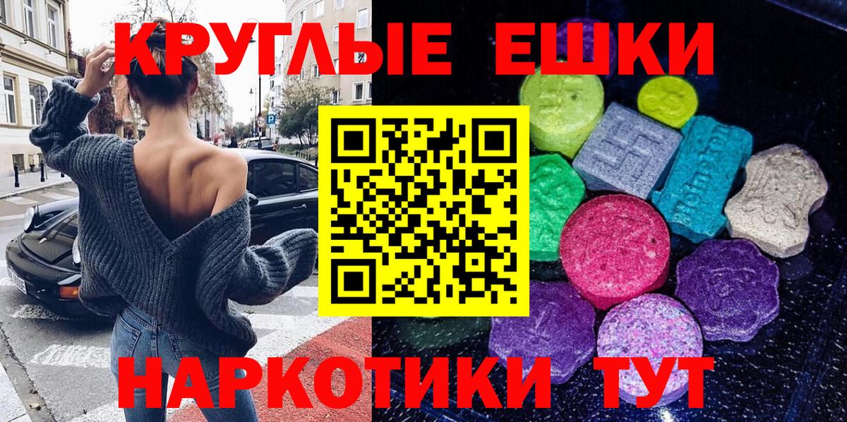 Ecstasy 280 MDMA  ЭКСТАЗИ Punisher  Ирбит 