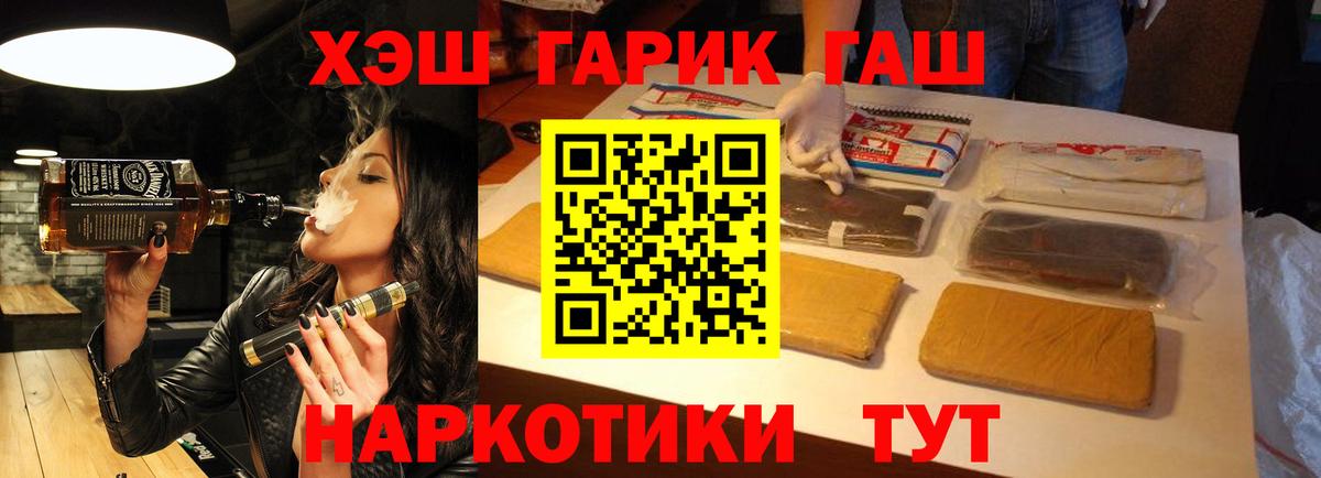ГАШИШ Изолятор Ирбит
