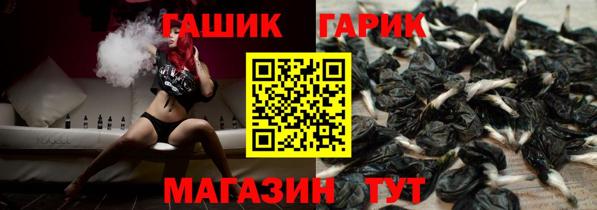 Гашиш AMNESIA HAZE Ирбит