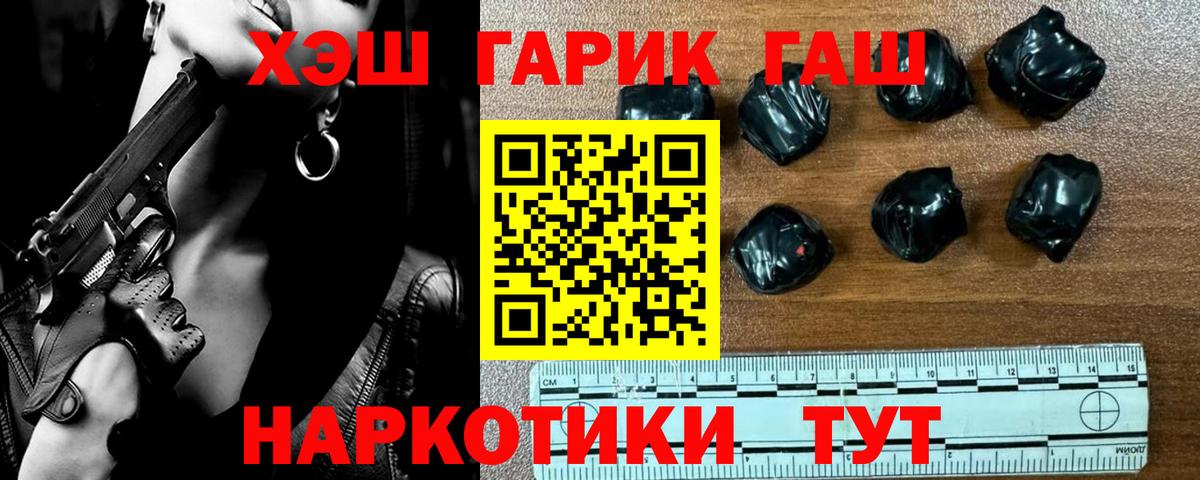Мефедрон кристаллы  Ирбит  Гашиш  Наркошоп  Cocaine  Вход с VPN  Вейп ТГК  Бошки Шишки  APVP СОЛЬ кристаллы 