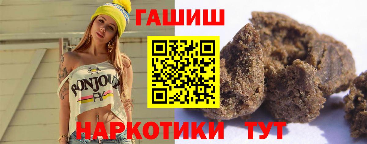 ГАШ Изолятор  ГАШИШ убойный  Ирбит 