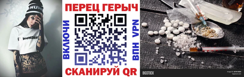 цены наркотик  Ирбит  ГЕРОИН Афган 