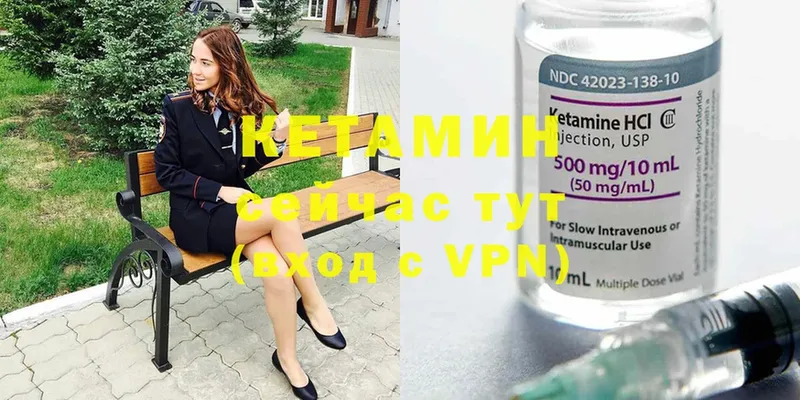 дарк нет официальный сайт  Ирбит  Кетамин ketamine  купить наркоту 