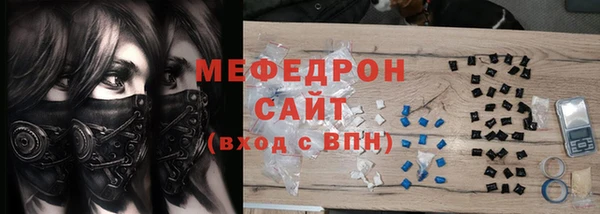 прущая мука Нягань