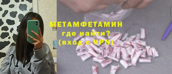 Альфа ПВП Бугульма