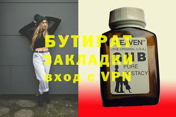гашишное масло Новозыбков