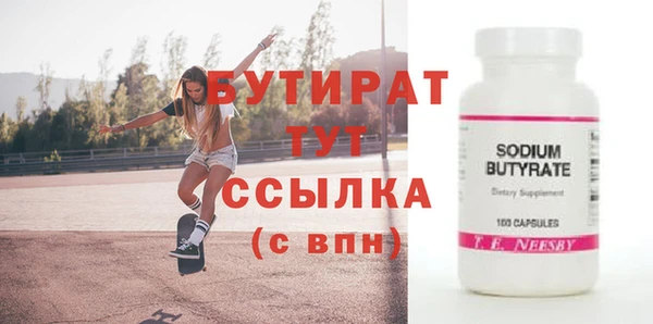 гашишное масло Новозыбков