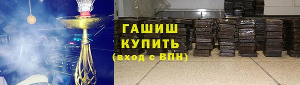гашишное масло Новозыбков