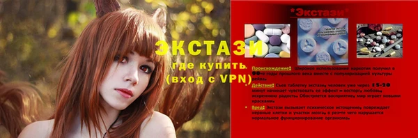 ПСИЛОЦИБИНОВЫЕ ГРИБЫ Новодвинск