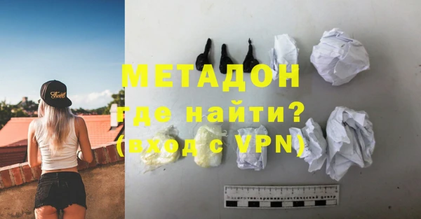 стафф Новокубанск