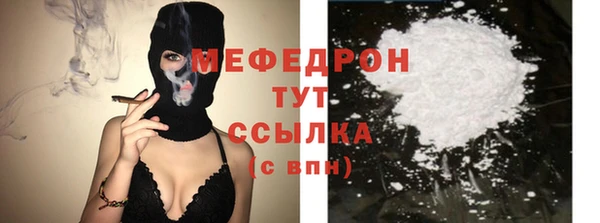 прущая мука Нягань