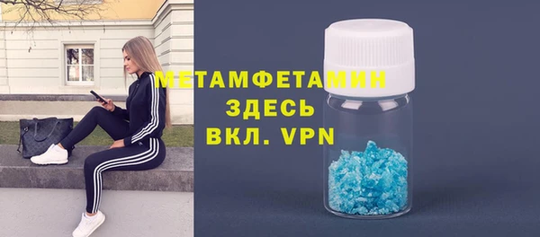 гашишное масло Новозыбков