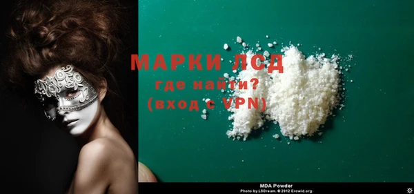 гашишное масло Няндома