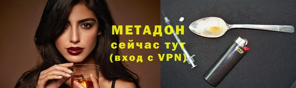 гашишное масло Няндома