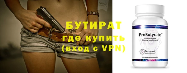 стафф Новокубанск