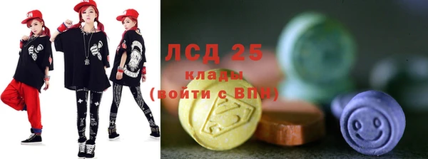 прущий лед Губаха