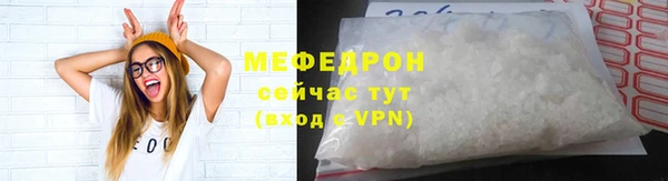 мет Нефтегорск