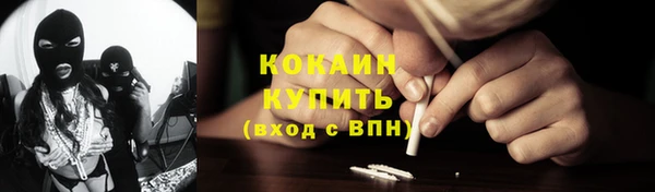 таблы Грязи