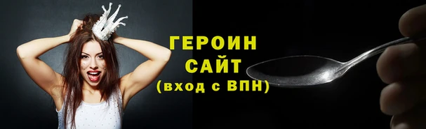 стафф Новокубанск