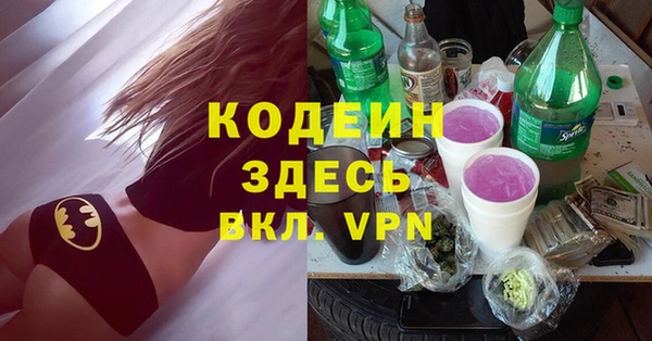 гашишное масло Новозыбков