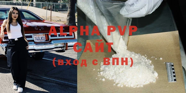 гашишное масло Новозыбков