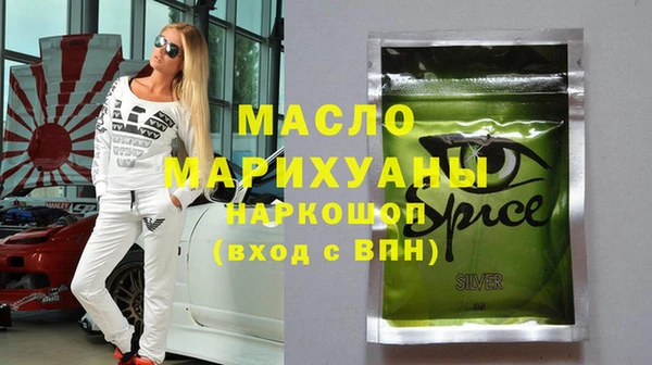 гашишное масло Новозыбков