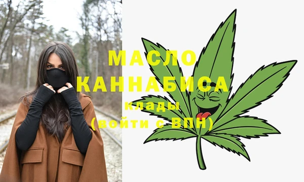 стафф Новокубанск