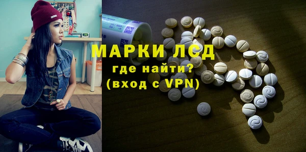 таблы Грязи