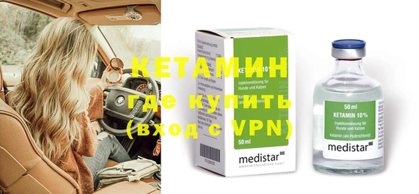 мет Нефтекумск