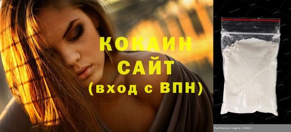 мефедрон VHQ Грязовец