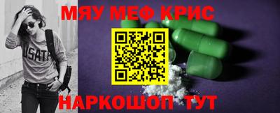гашишное масло Волгодонск