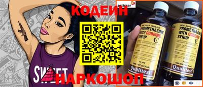 соль курить ск Волжский