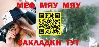 соль курить ск Волжский