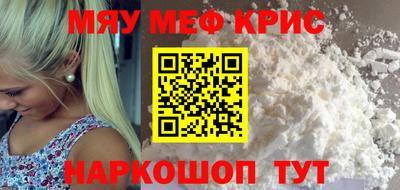 mdma Апрелевка