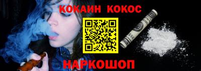 соль курить ск Волжский