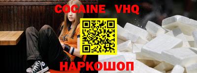 соль курить ск Волжский