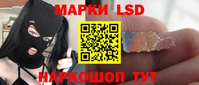 соль курить ск Волжский