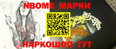 СК Апшеронск