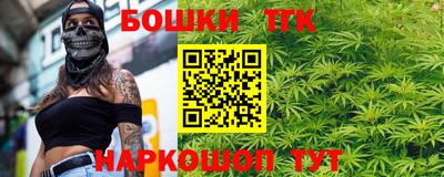 гашишное масло Волгодонск