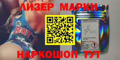 соль курить ск Волжский